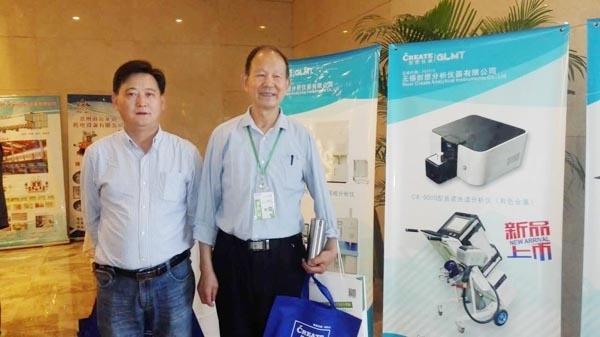 光谱分析仪，铸造行业采购洽谈与技术交流大会