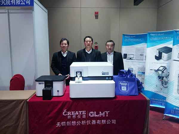 2017年11月28日第十五届中国精密铸造年会在浙江嘉兴隆重召开。两年一届的中国精密铸造年会围绕主题“绿色、高效、智能的精铸发展”，展开谈论，创想仪器携光谱检测仪参加了这次年会。