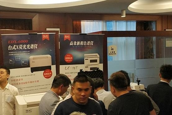 创想仪器分析仪器新产品推荐会在北仑、玉环隆重召开